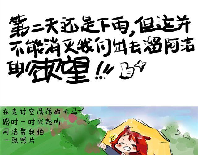 第三话 雨20