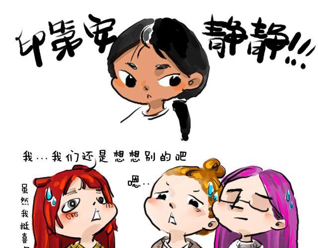 第三话 雨4