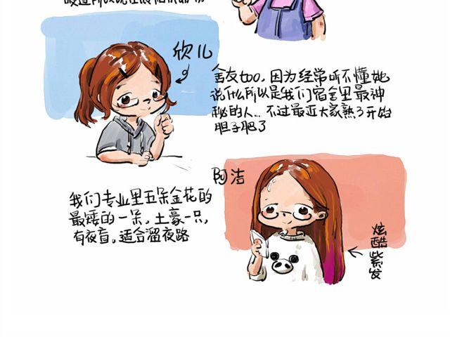 第一话 给自己来个通俗的开头 &amp;amp; 第二话 物以类聚8
