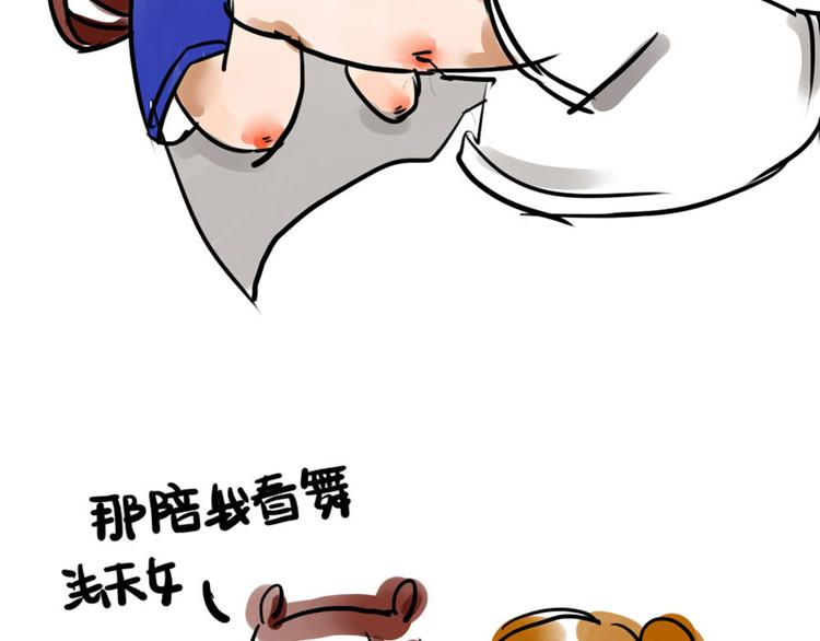 第八话 俺回来啦~6
