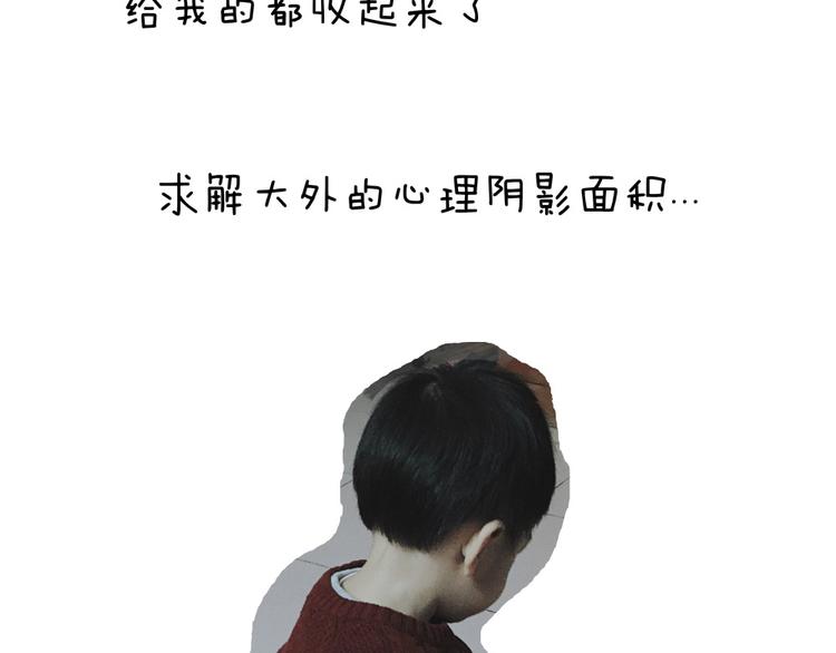 第七话 元旦在家的日子11