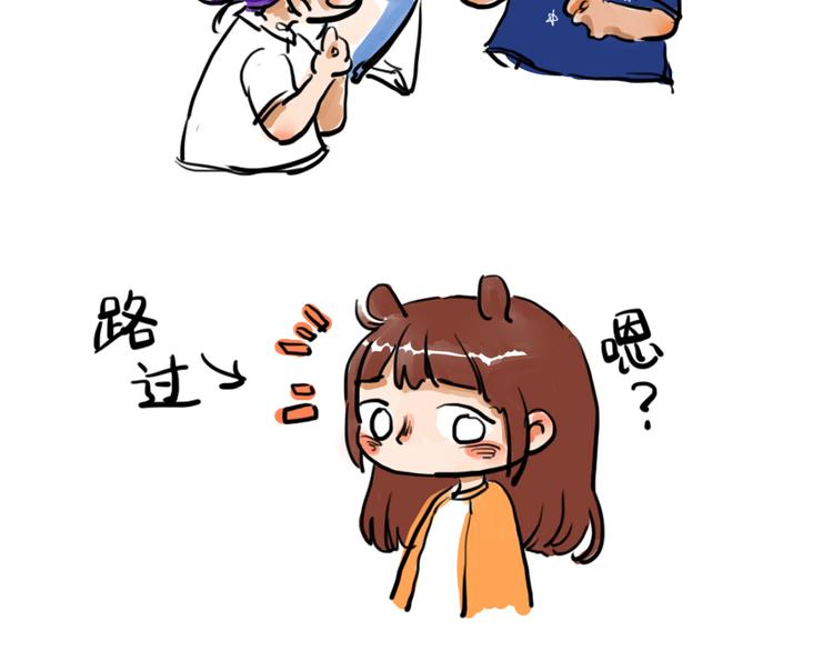 第十话 诶嘿嘿2