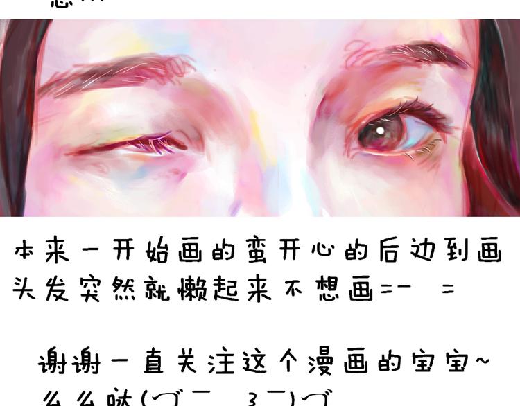 第九话 柚子14