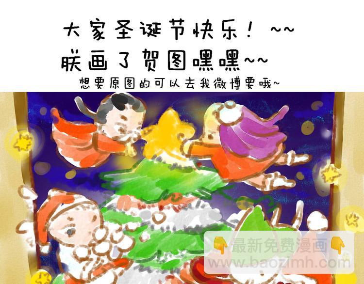第五话 我忘记画页封了！9