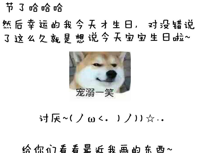 第十话 诶嘿嘿8