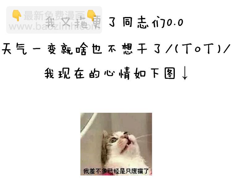 第十话 诶嘿嘿6