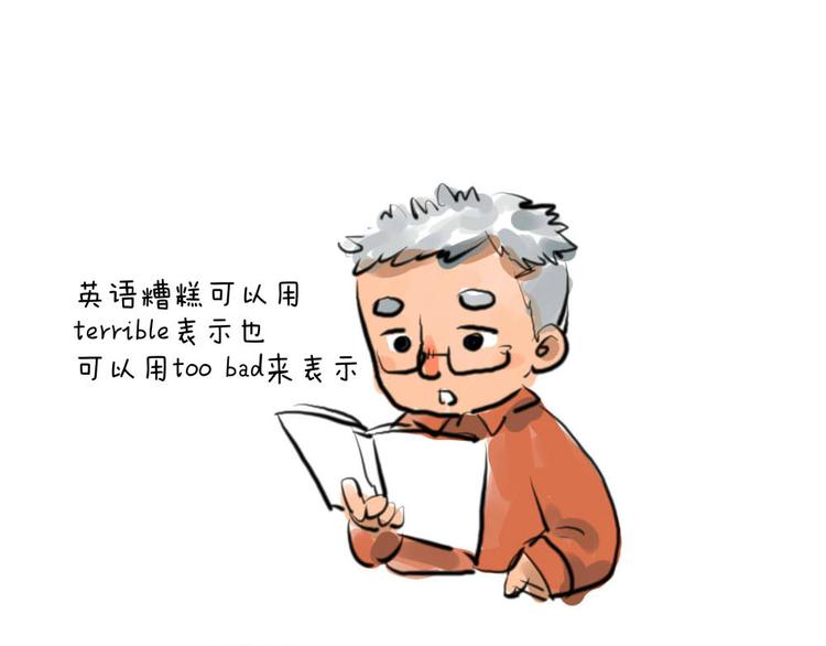 第六话 裤子9