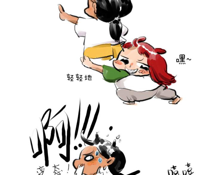第六话 裤子3