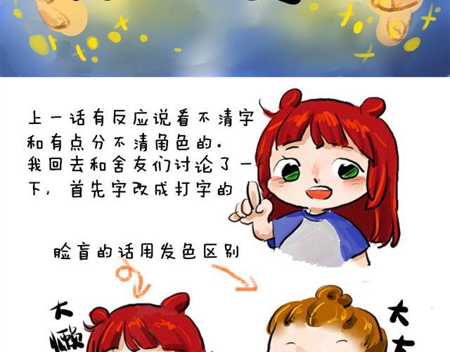 第三话 雨1