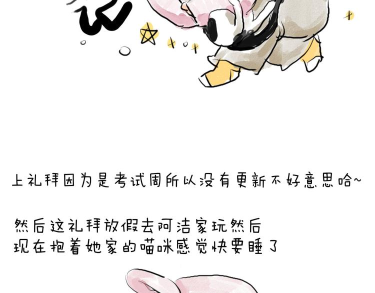 第七话 元旦在家的日子1