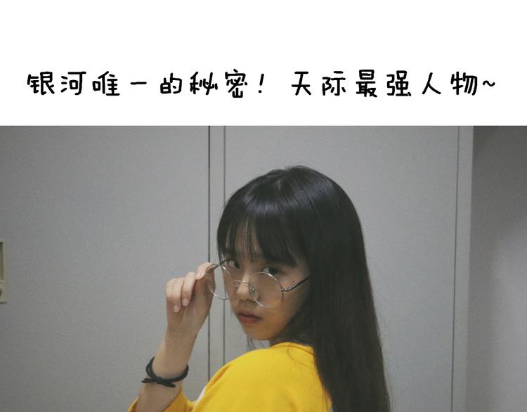 第十话 诶嘿嘿14
