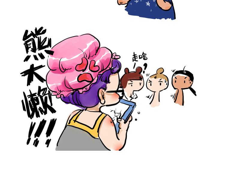 第十话 诶嘿嘿5