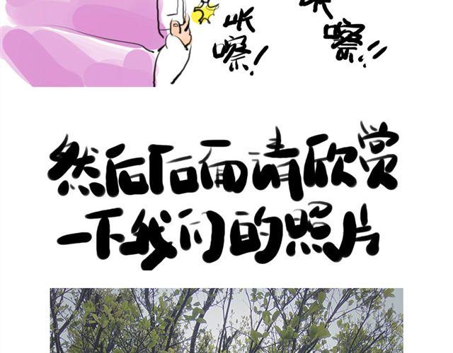 第三话 雨23