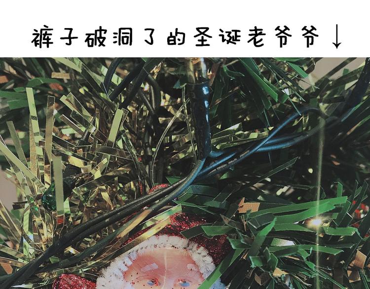第五话 我忘记画页封了！11