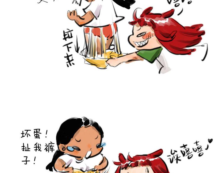 第六话 裤子4