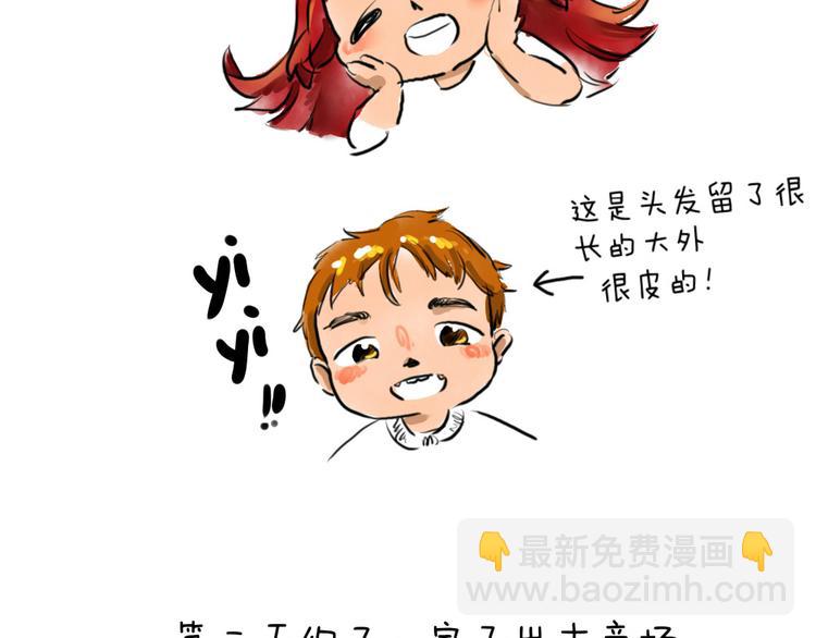 第七话 元旦在家的日子4