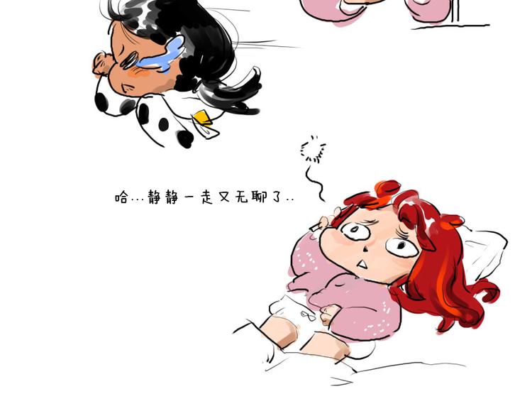 第五话 我忘记画页封了！8