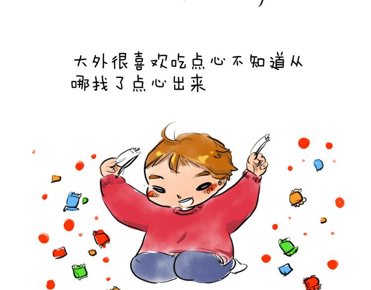 第七话 元旦在家的日子7