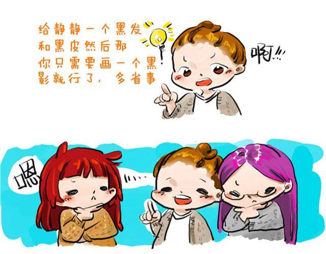 第三话 雨3