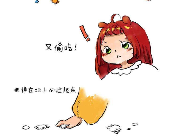 第七话 元旦在家的日子8