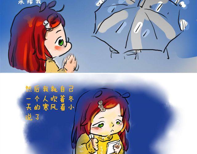 第三话 雨7