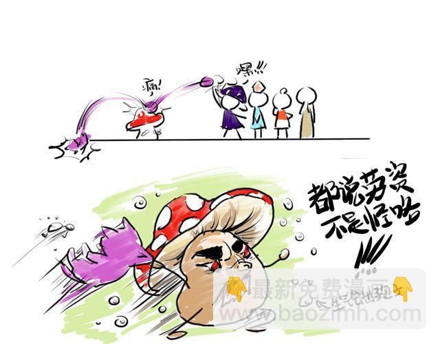 第四话 什么鬼？8