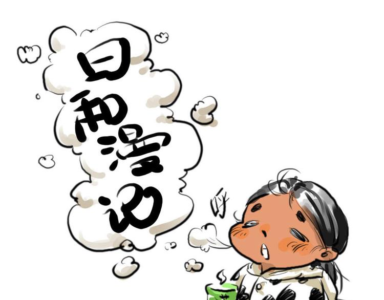 第六话 裤子0