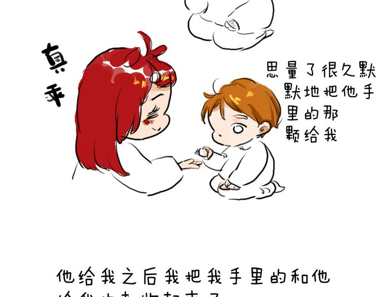 第七话 元旦在家的日子10