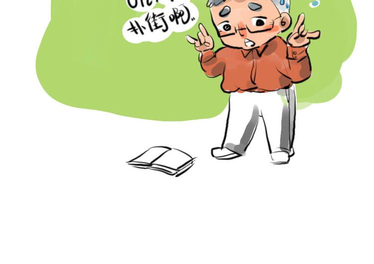 第六话 裤子12