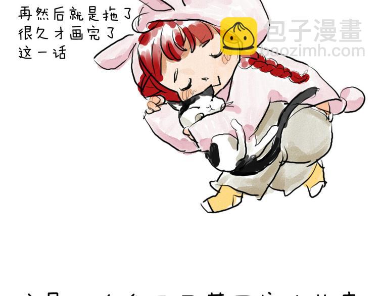 第七话 元旦在家的日子2