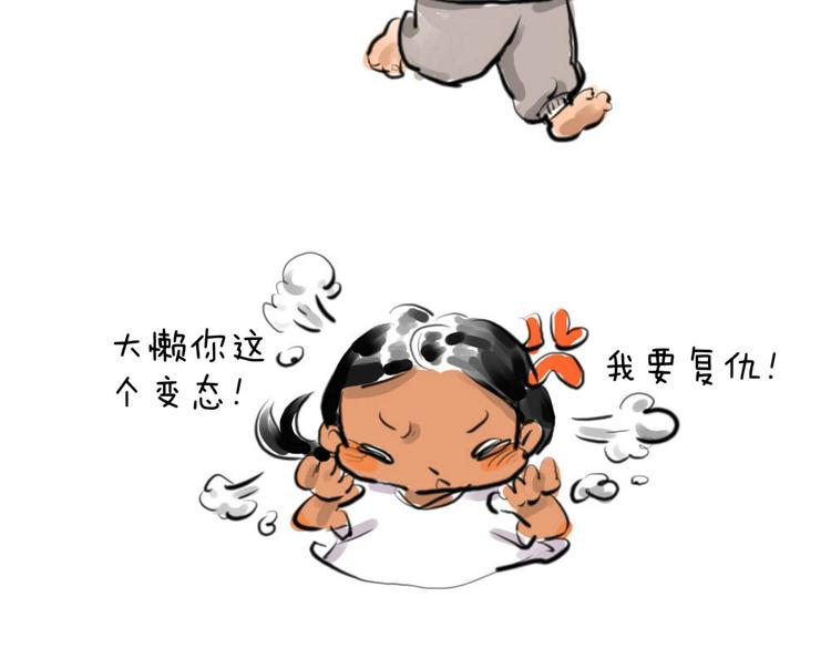 第六话 裤子6