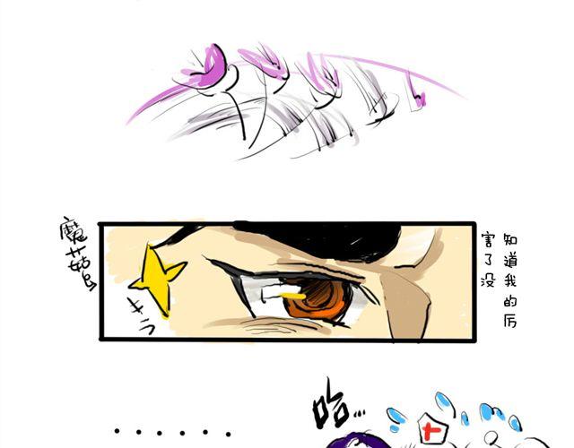 第四话 什么鬼？9