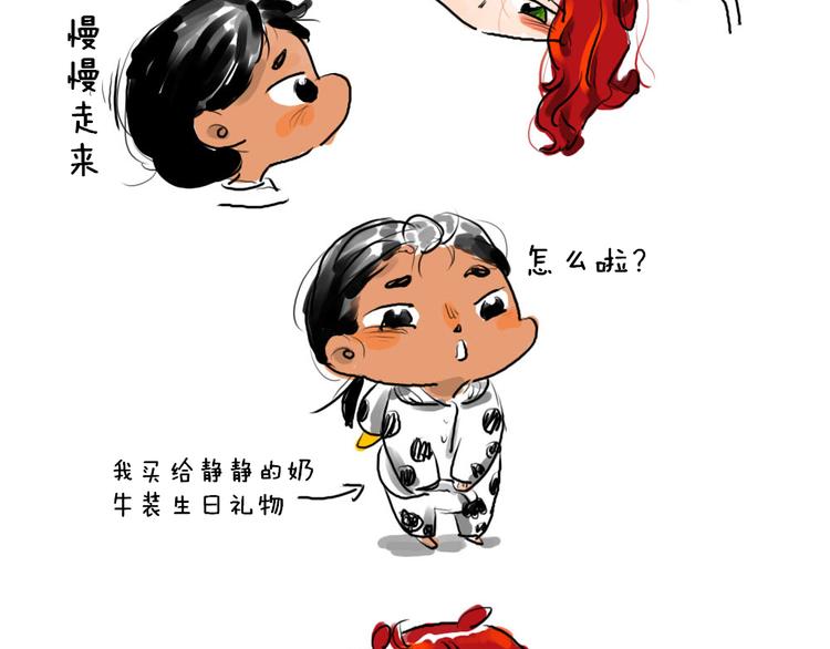 第五话 我忘记画页封了！6