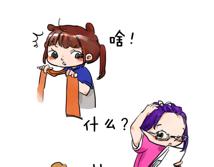 第九话 柚子5
