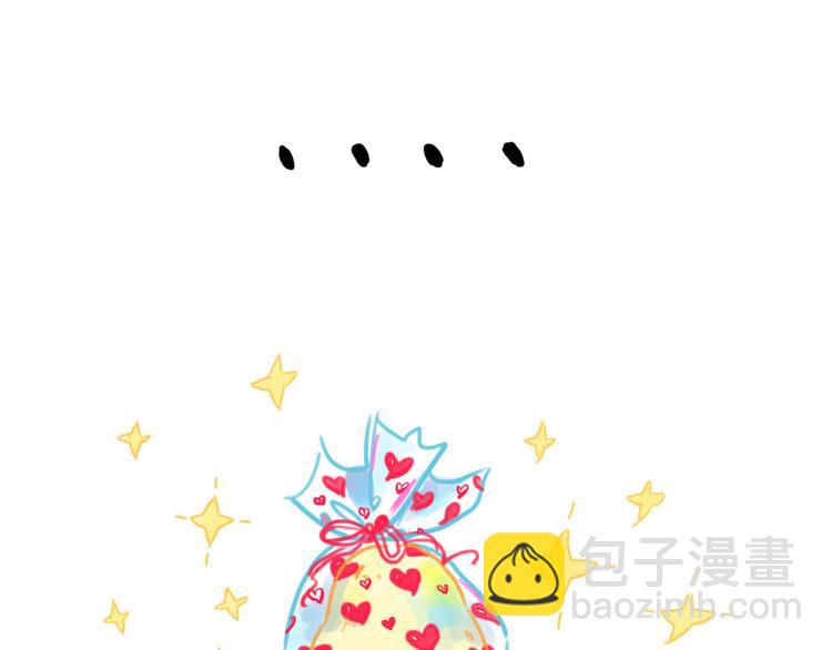 第九话 柚子3