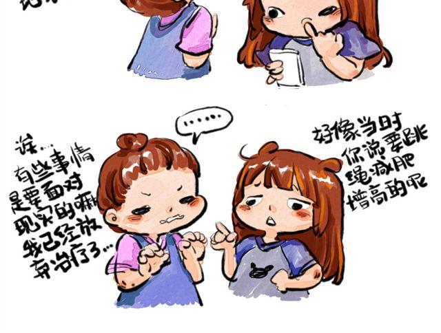 第一话 给自己来个通俗的开头 &amp;amp; 第二话 物以类聚15
