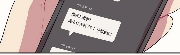 第5话 原来是一场梦7