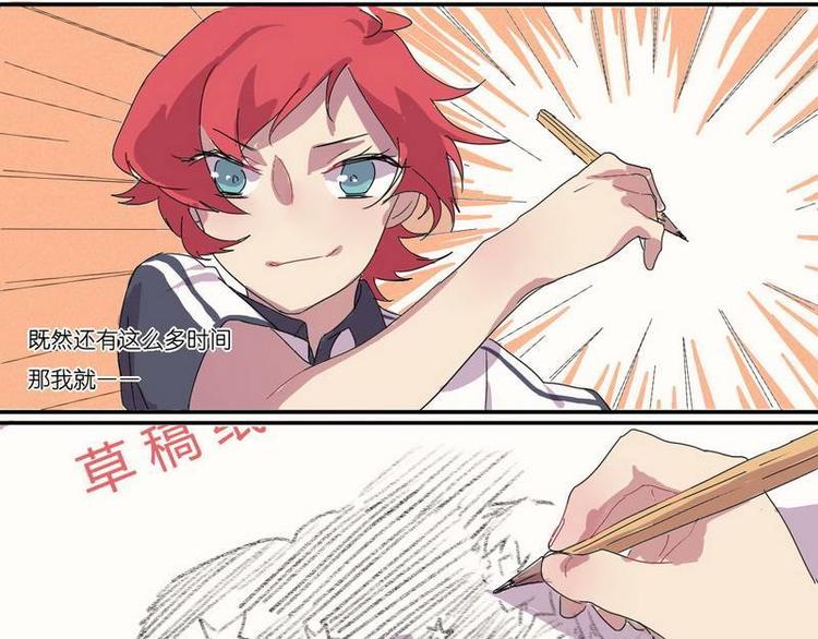 第1话 杯具的高考6