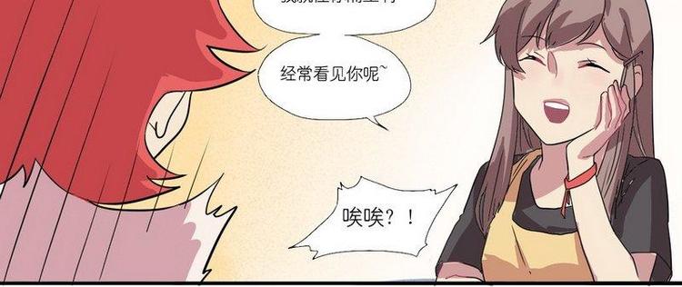 第9话 砸到的那个人，醒了5