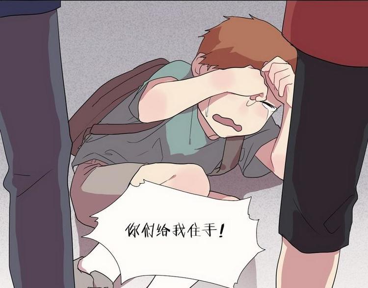 第7话 郝远回复我了！8
