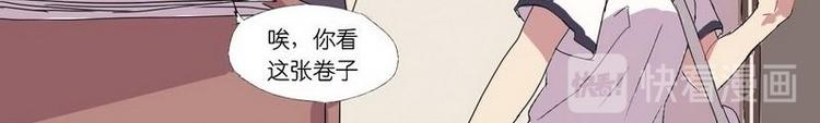 第1话 杯具的高考10