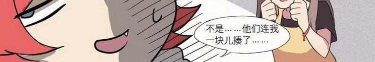 第7话 郝远回复我了！13