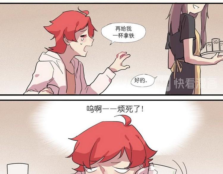 第5话 原来是一场梦10