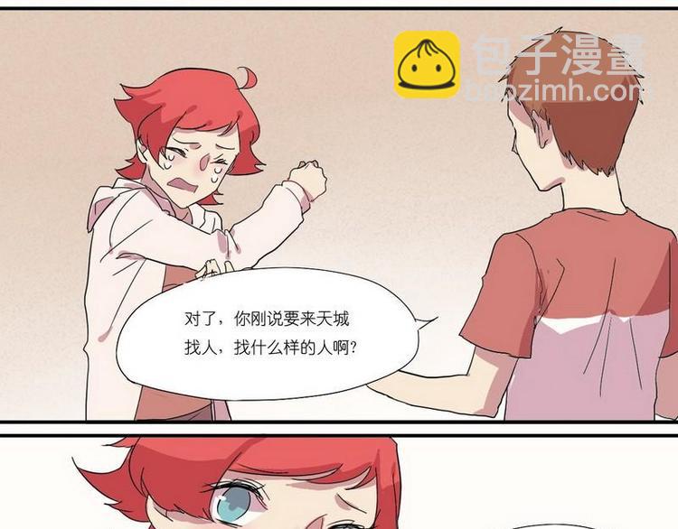 第4话 唉……2