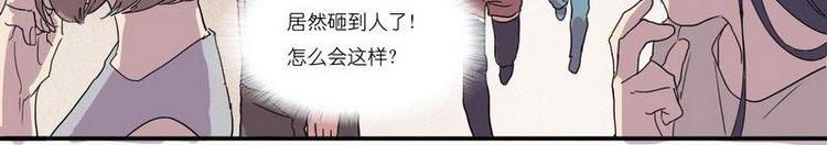 第4话 唉……5