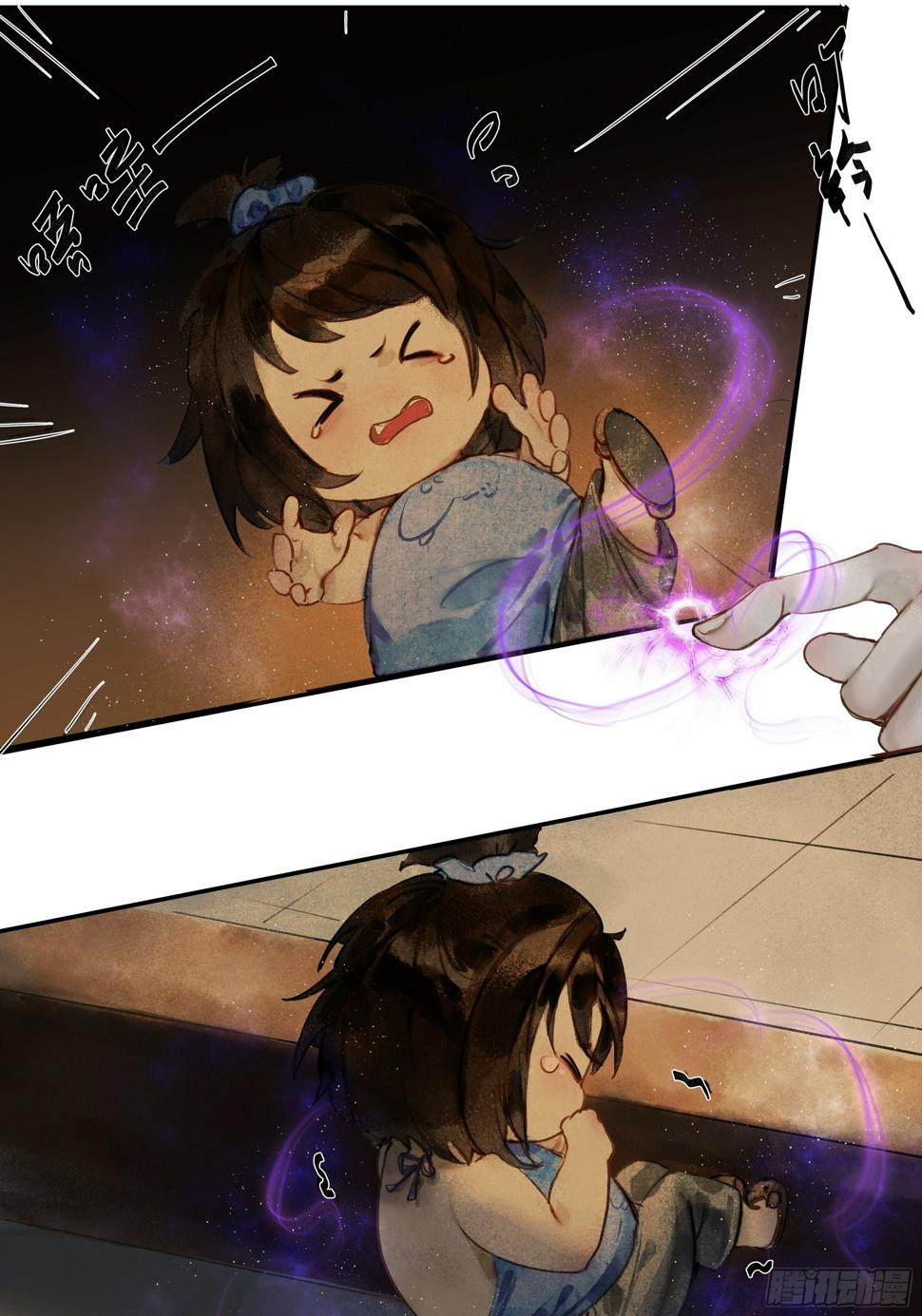 【山南】第二话 初逢终有时9