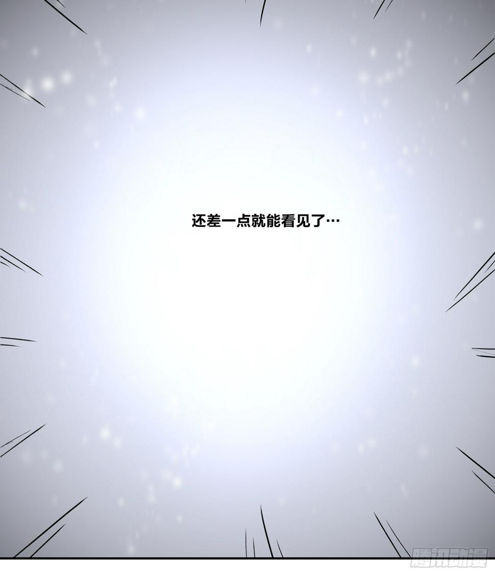 【山南】第六话 觊觎10