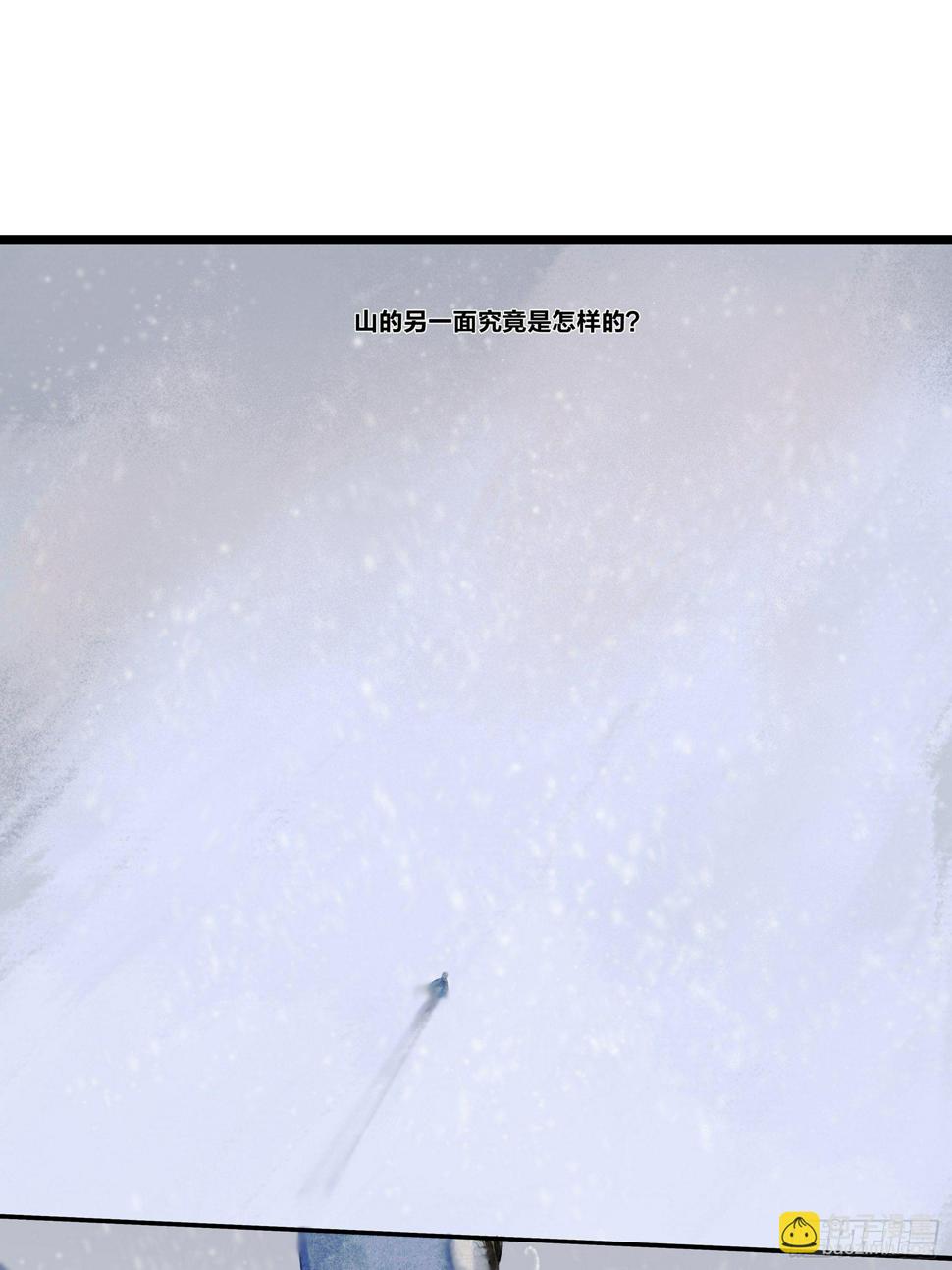 【山南】第五话 囚灵1