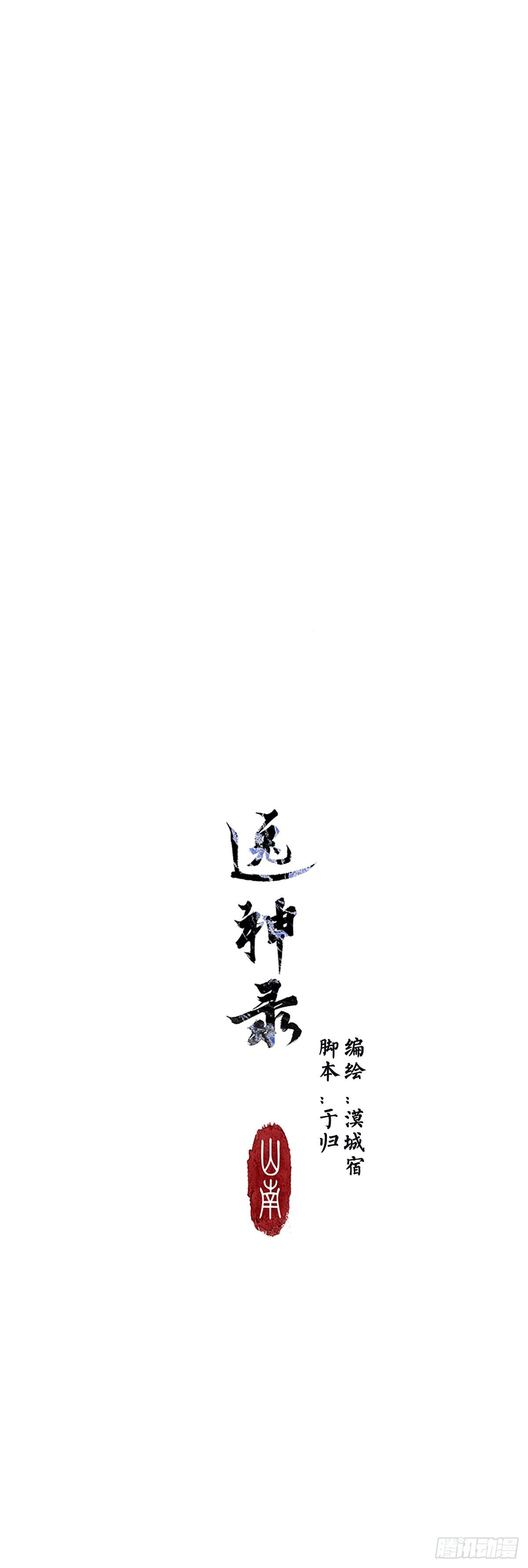【山南】第一话 我就要男妈妈！0