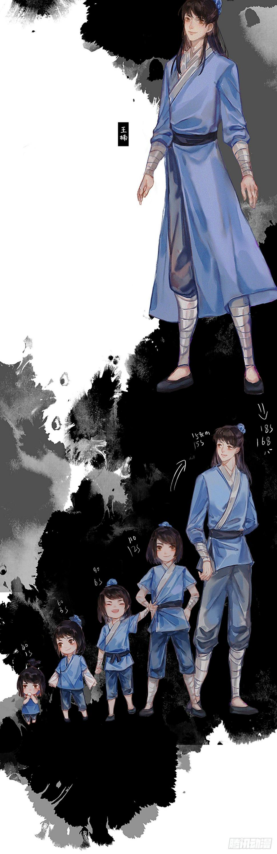 【山南】序章13